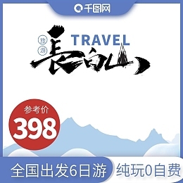 解锁旅游业务增长密码 在线制作专业业务图与模板指南